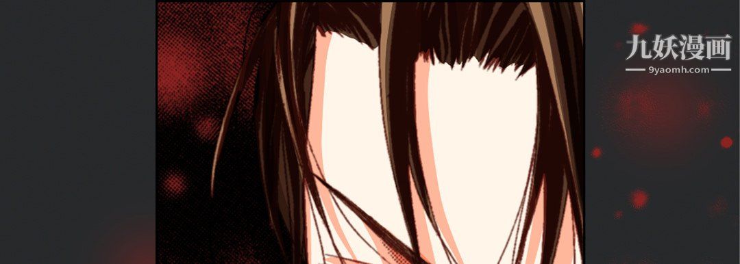 完美無缺的虜獲第38話