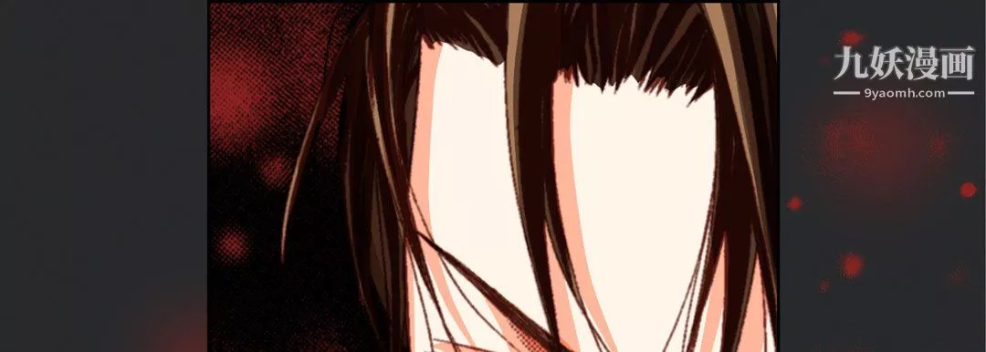 完美無缺的虜獲第38話