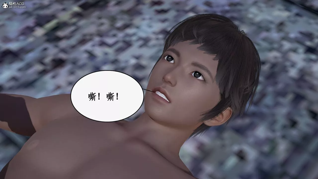[3D]神州仙女录-第58话 - 图片 51