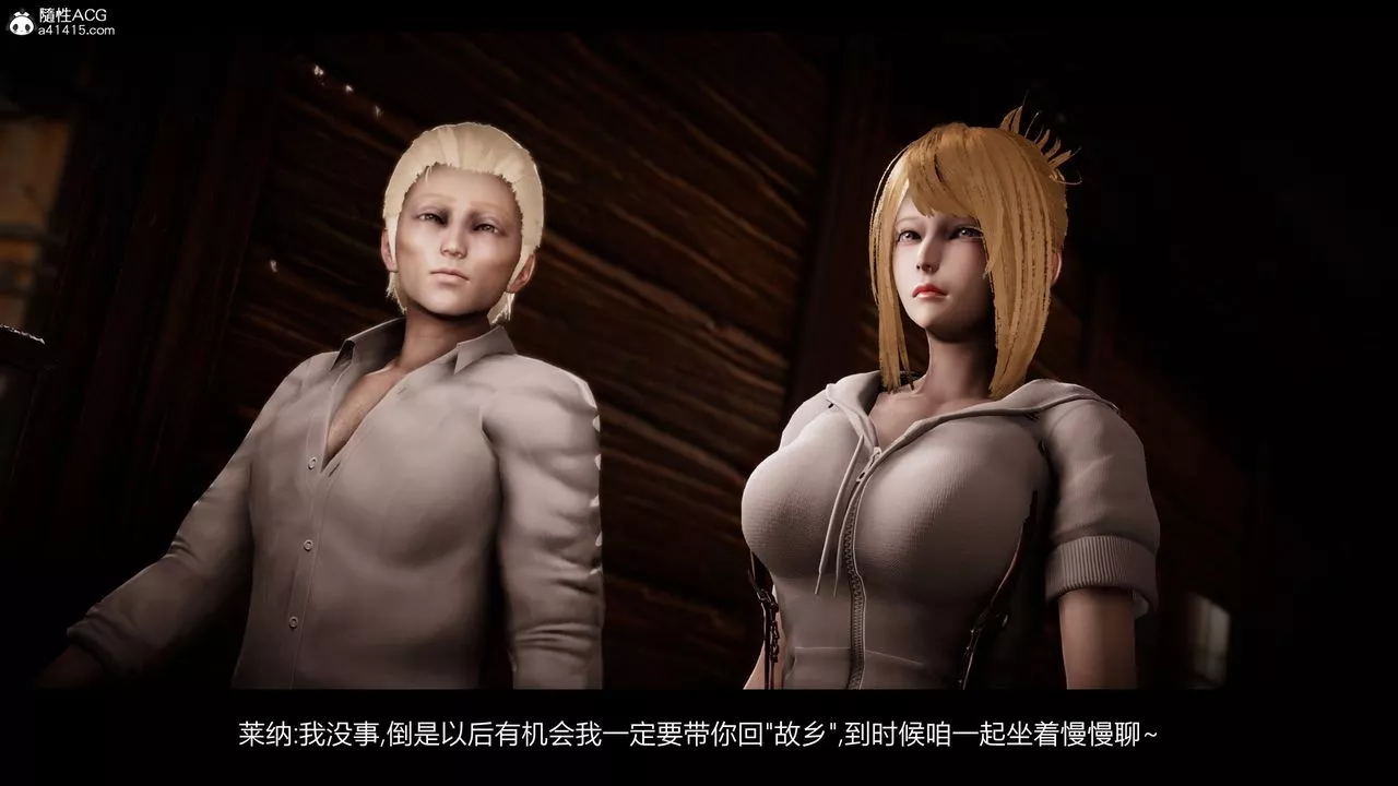 [3D]進擊的巨人之敗北的少女第01話