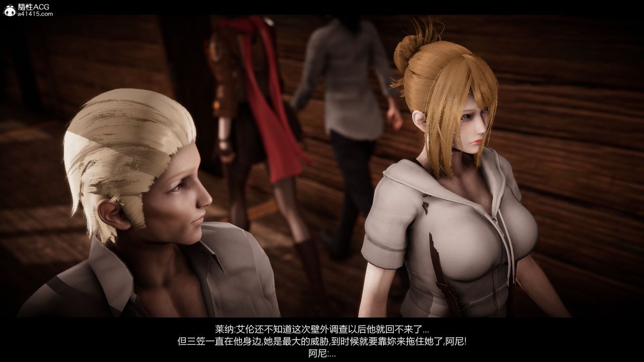 [3D]進擊的巨人之敗北的少女第01話