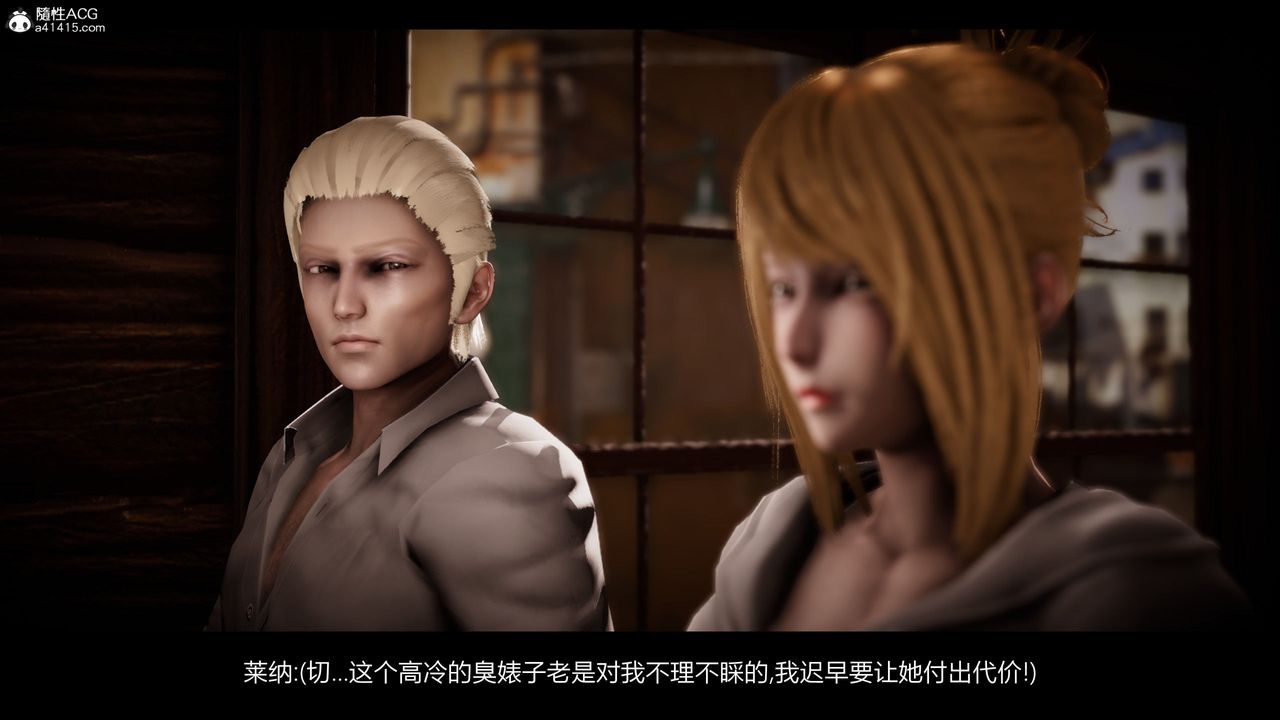 [3D]進擊的巨人之敗北的少女第01話