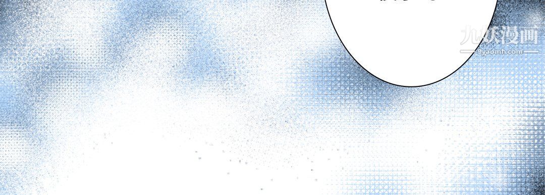 完美无缺的虏获第38话