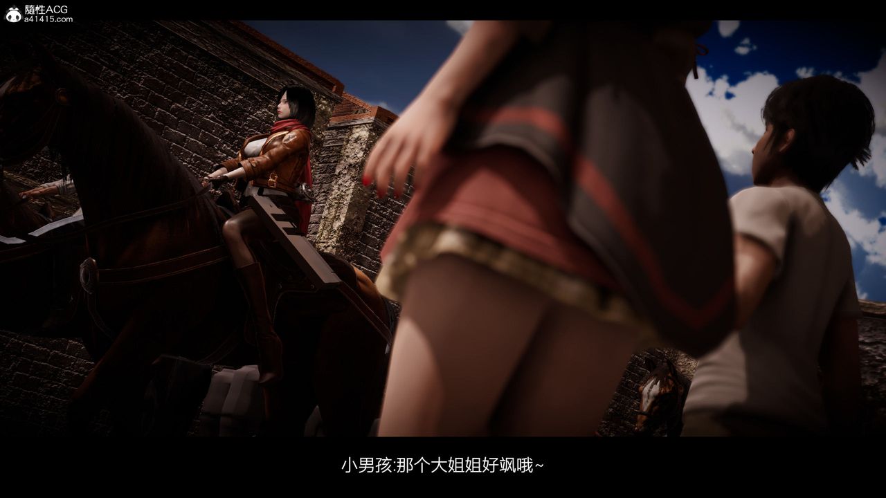 [3D]进击的巨人之败北的少女第01话