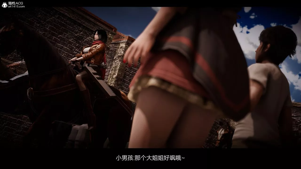 [3D]進擊的巨人之敗北的少女第01話