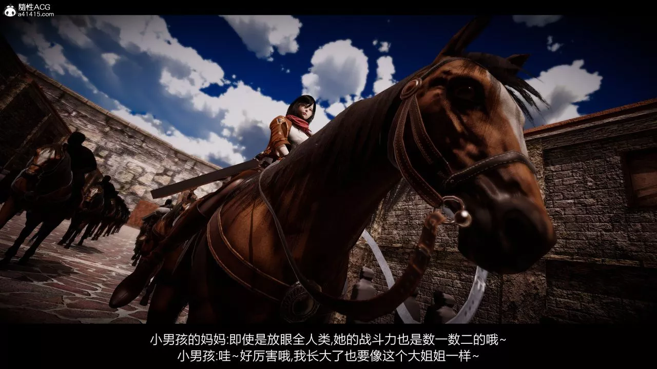 [3D]进击的巨人之败北的少女-第01话 - 图片 35