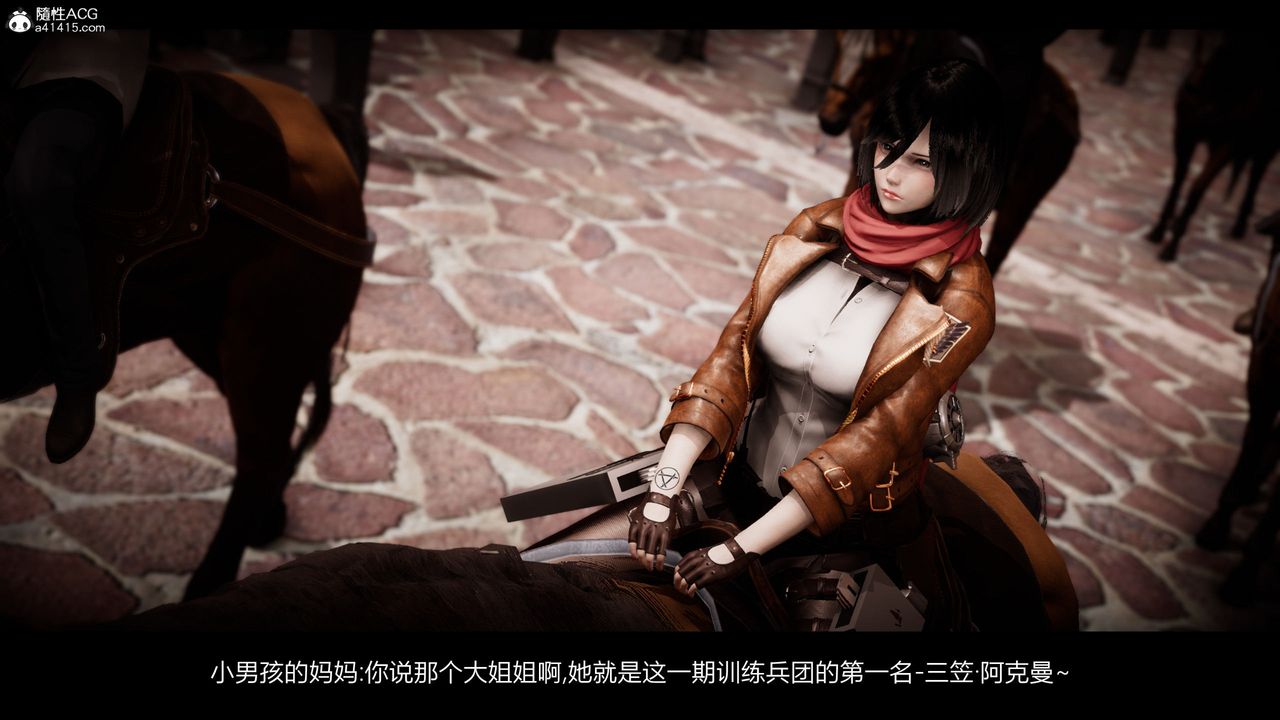 [3D]进击的巨人之败北的少女第01话