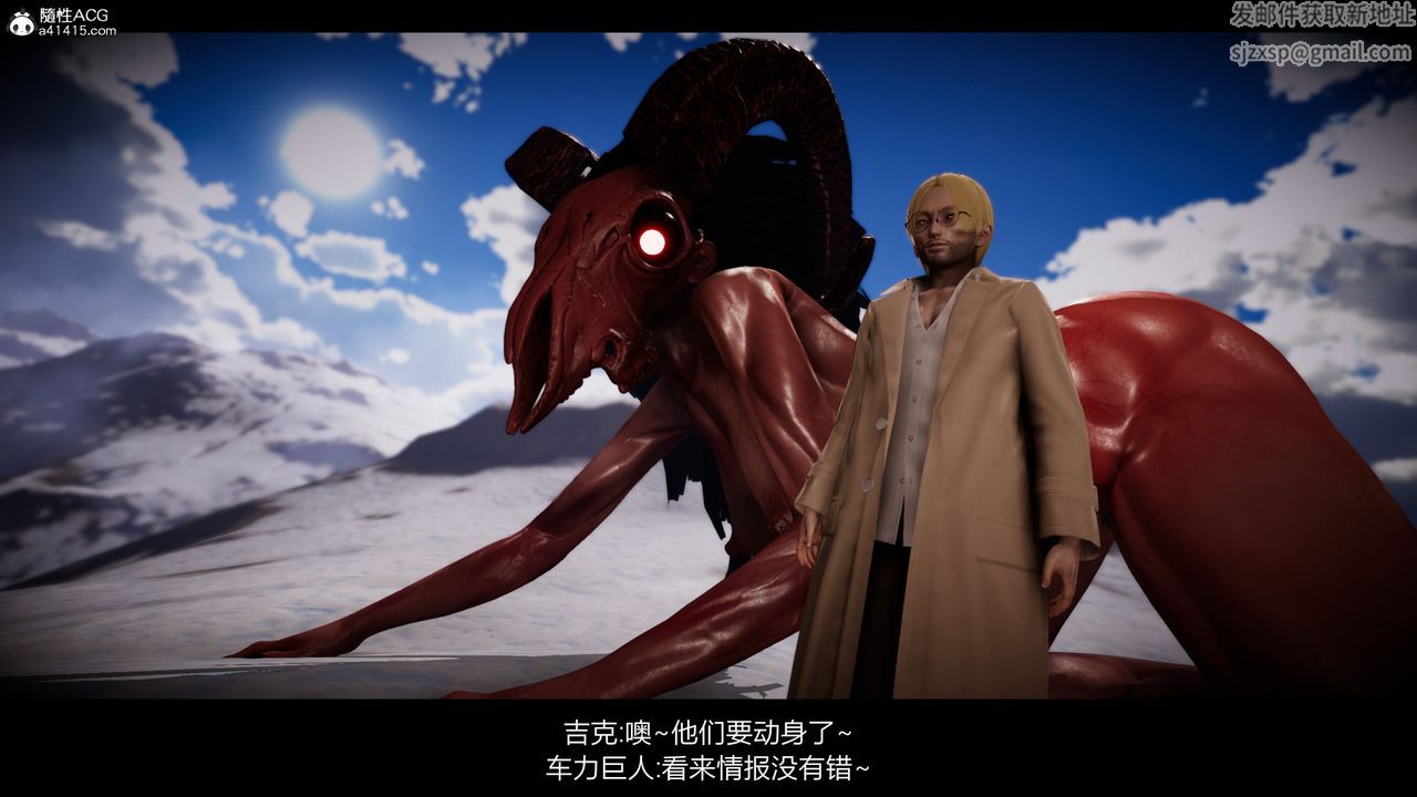 [3D]进击的巨人之败北的少女第01话