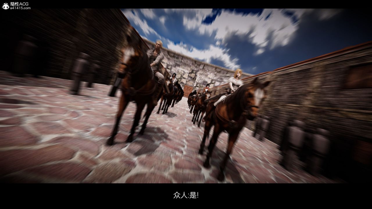 [3D]进击的巨人之败北的少女第01话