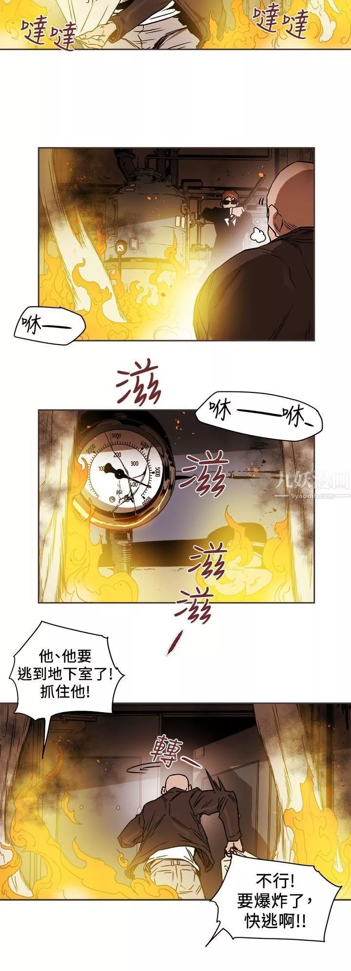 Honeytrap甜蜜陷阱-第89话 - 图片 4