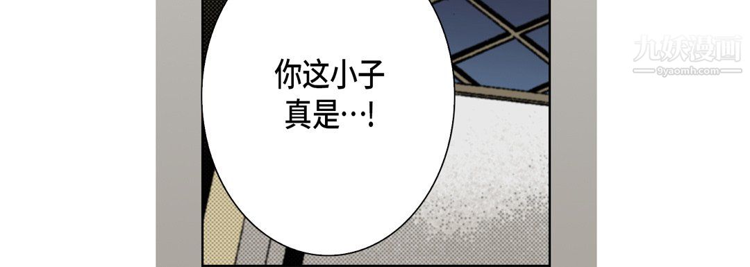 完美无缺的虏获第38话