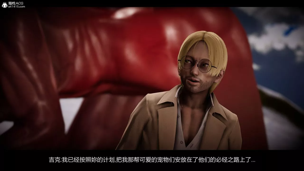 [3D]进击的巨人之败北的少女-第01话 - 图片 41