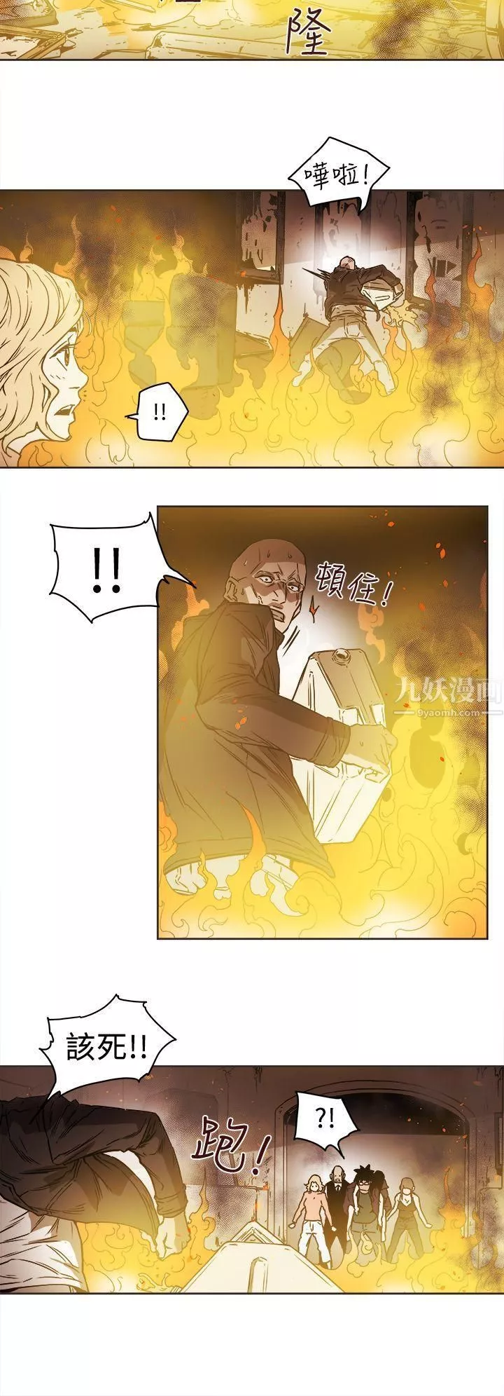 Honeytrap甜蜜陷阱第89話