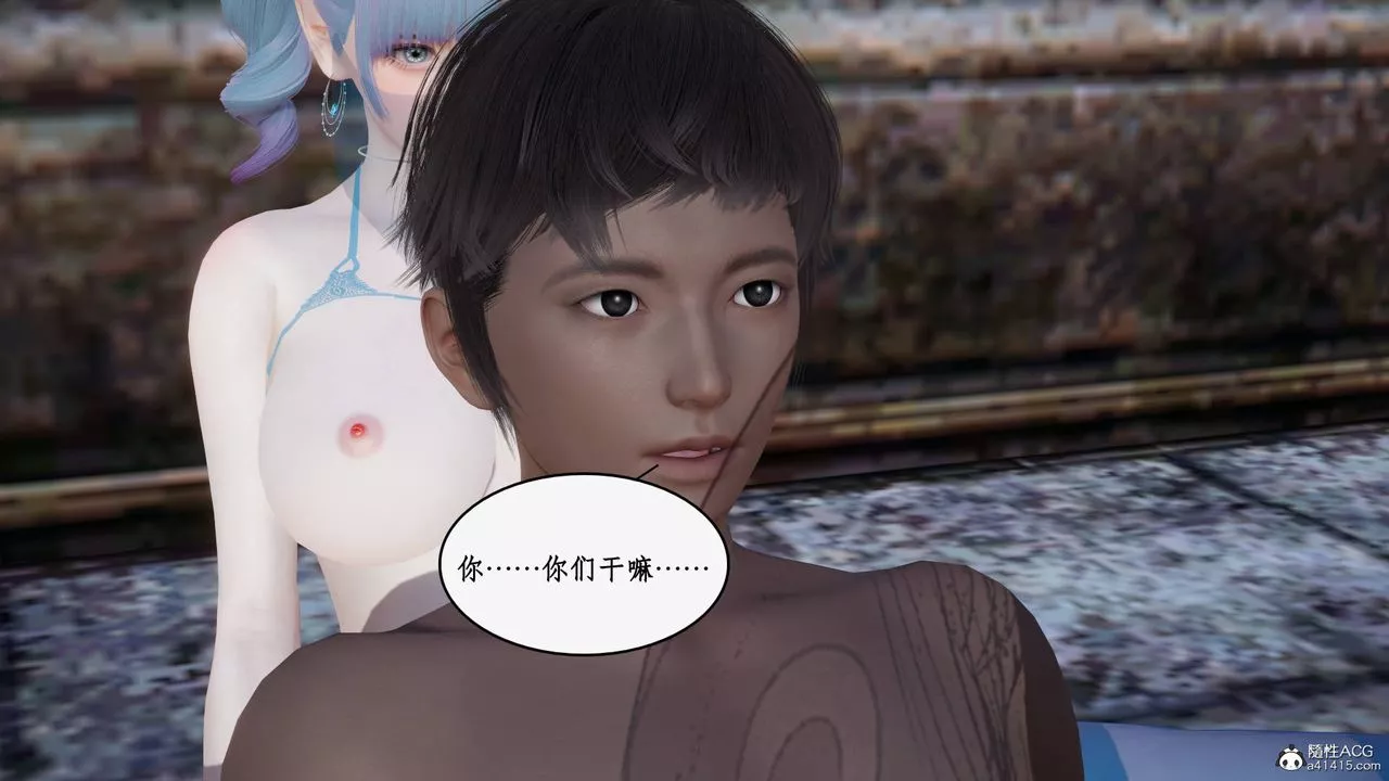 [3D]神州仙女录-第59话 - 图片 6