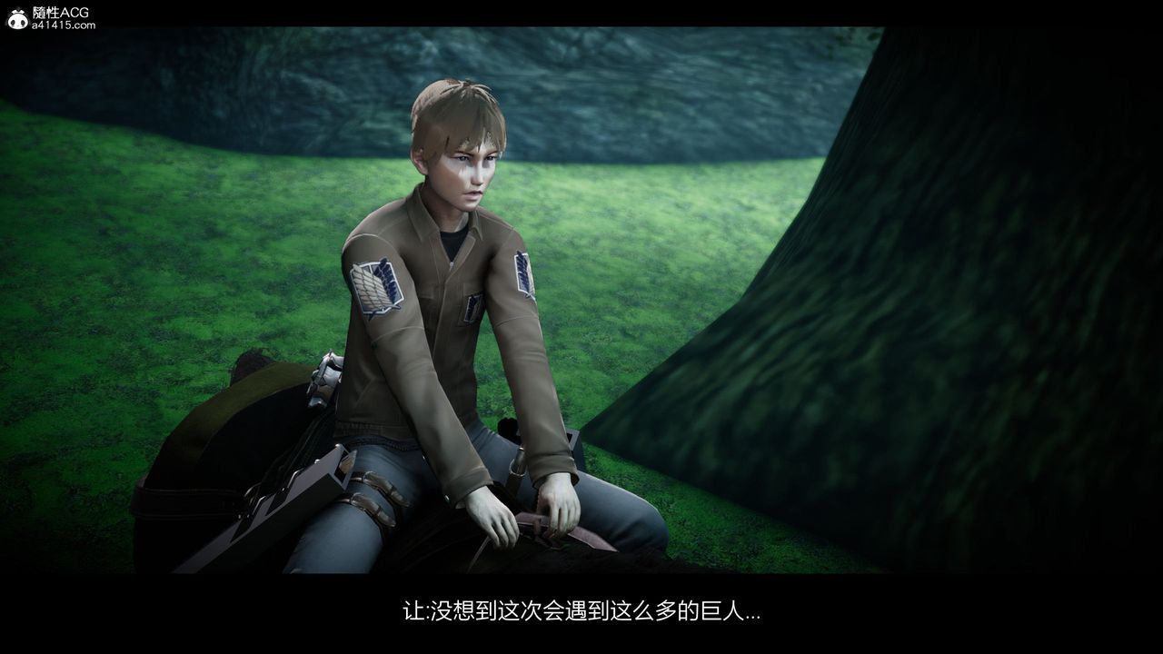 [3D]进击的巨人之败北的少女第01话