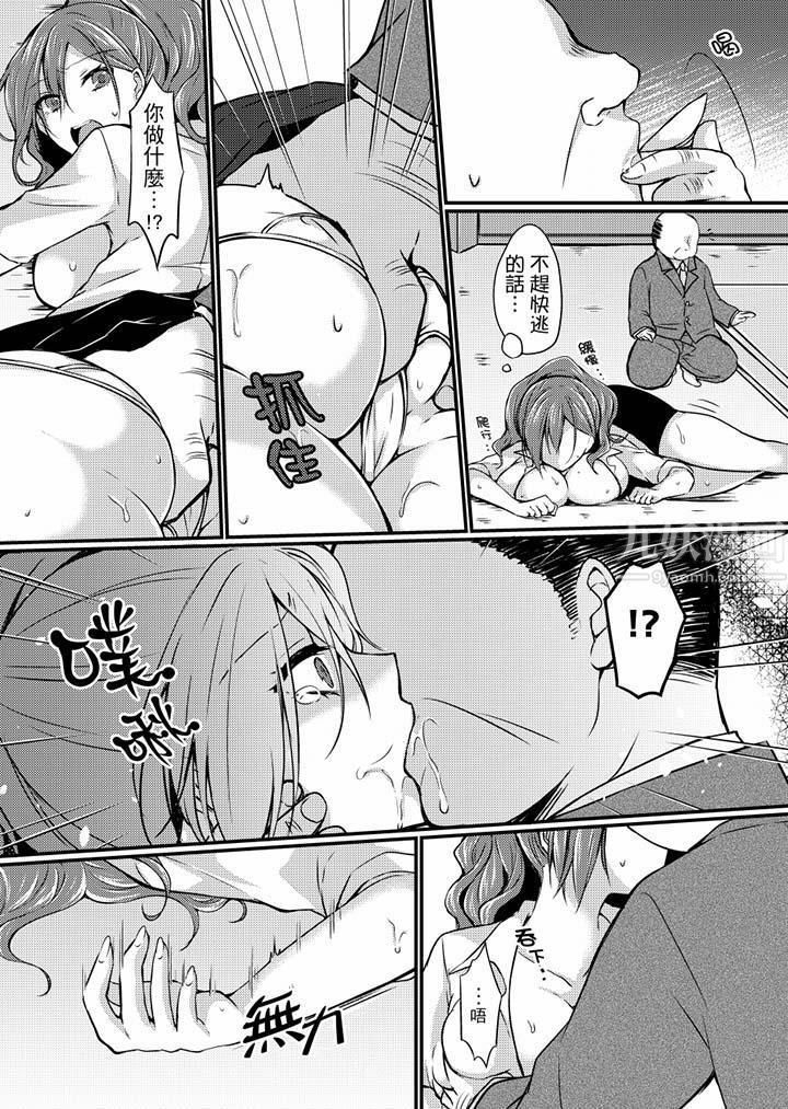 在出差地的商务旅馆住同间!～与女上司在双人床上烂醉SEX第4话