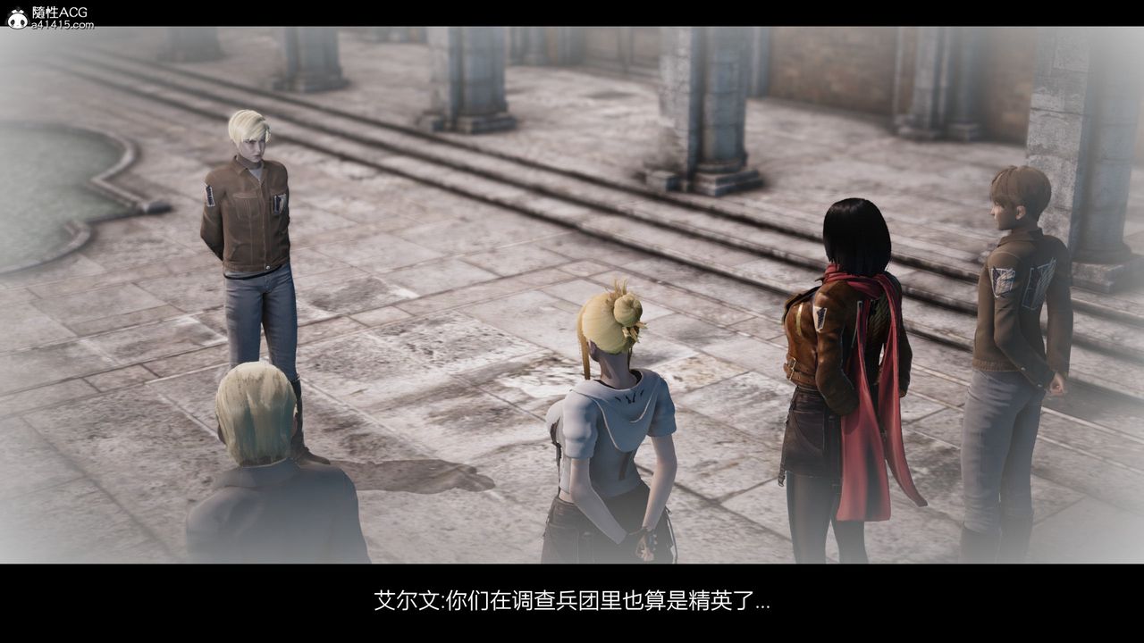 [3D]进击的巨人之败北的少女第01话