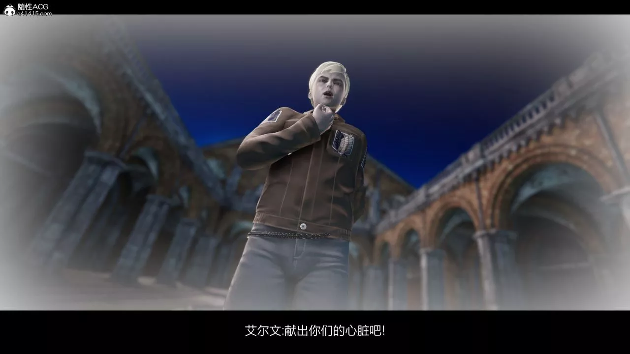 [3D]进击的巨人之败北的少女-第01话 - 图片 53