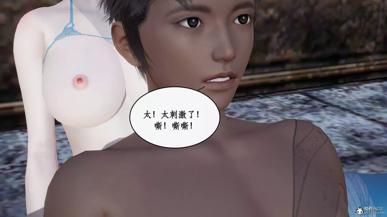 [3D]神州仙女錄第59話
