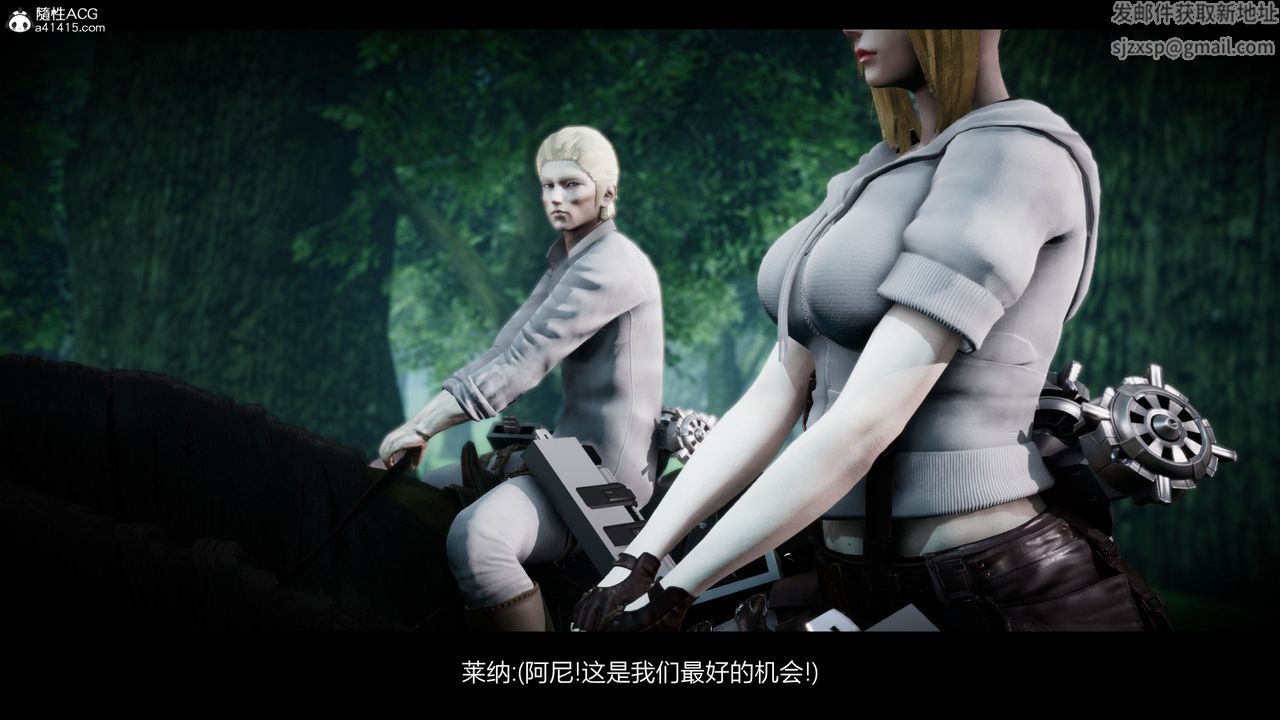 [3D]進擊的巨人之敗北的少女第01話