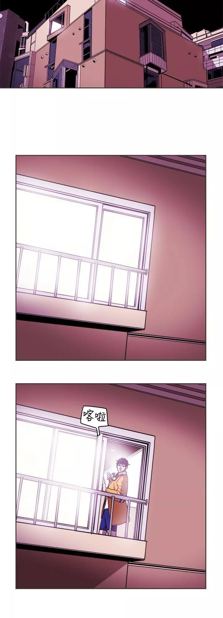 Honeytrap甜蜜陷阱第89話