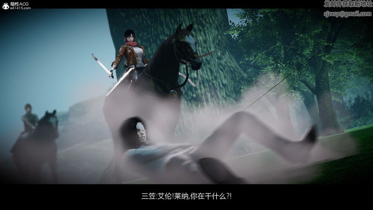 [3D]进击的巨人之败北的少女第01话