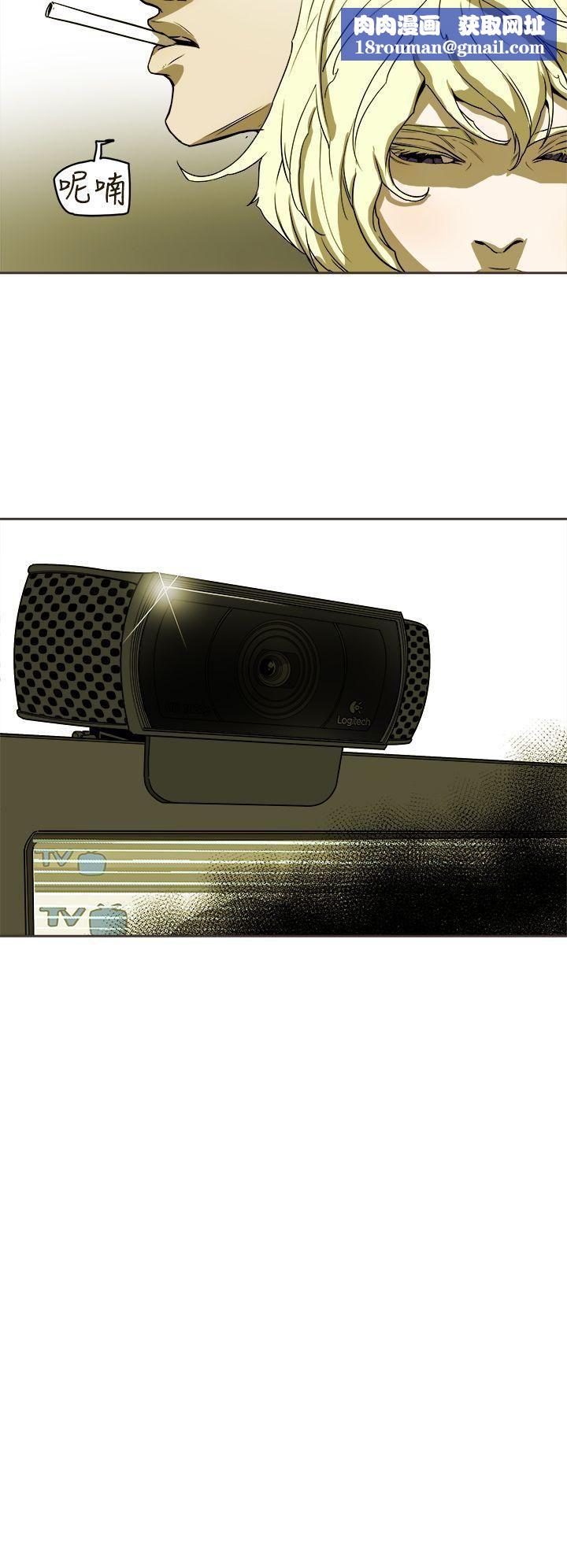 Honeytrap甜蜜陷阱第89話