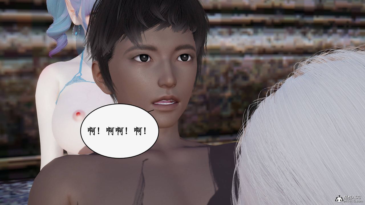 [3D]神州仙女录第59话