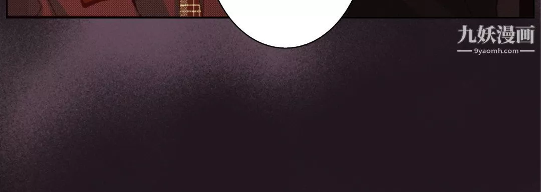 完美無缺的虜獲第38話