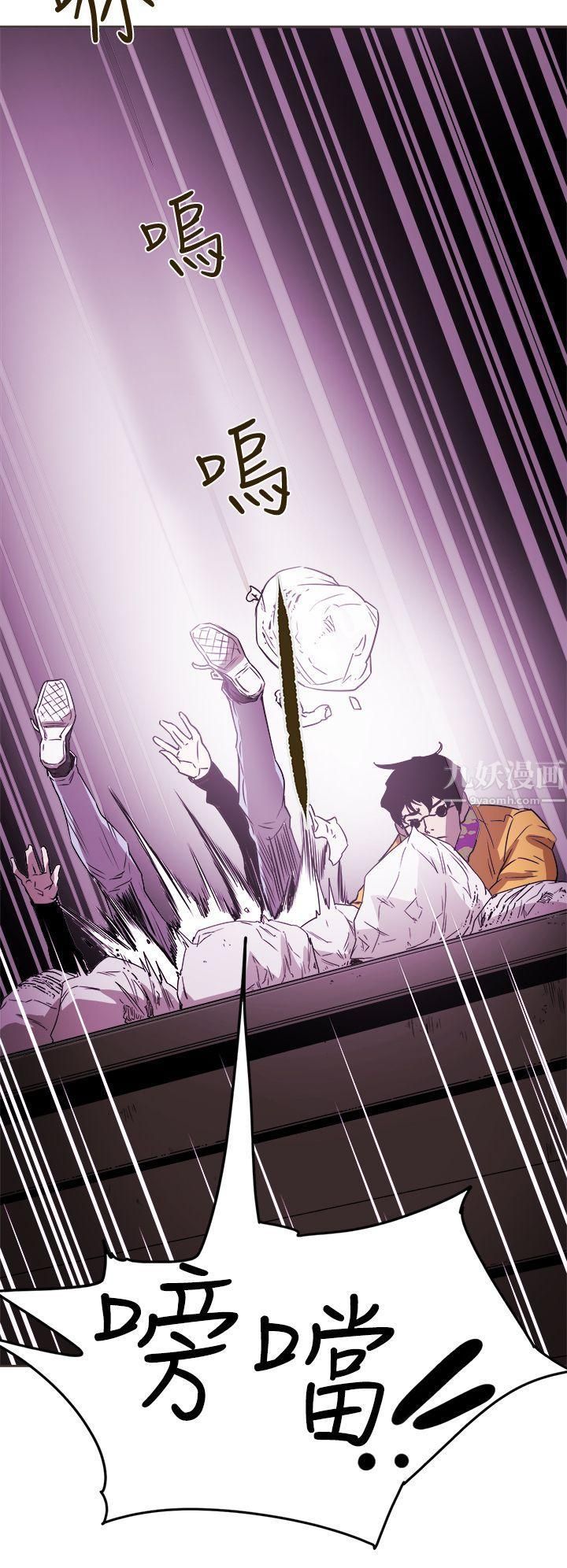 Honeytrap甜蜜陷阱第89話