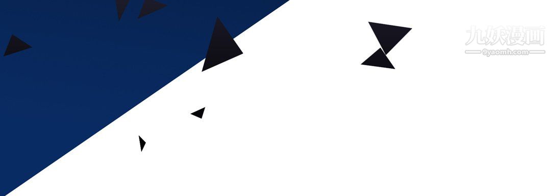 完美无缺的虏获第38话