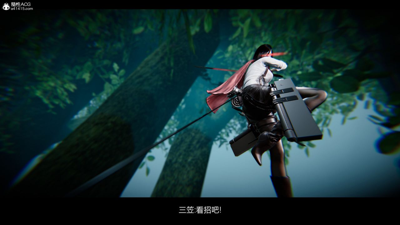 [3D]进击的巨人之败北的少女第01话