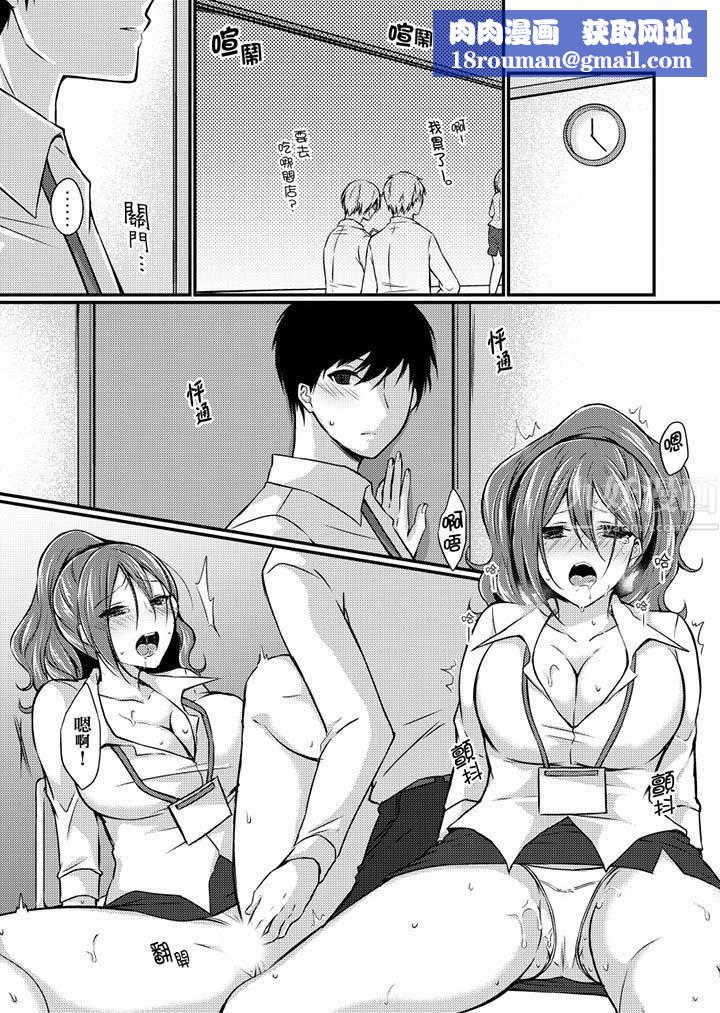 在出差地的商务旅馆住同间!~与女上司在双人床上烂醉SEX第5话