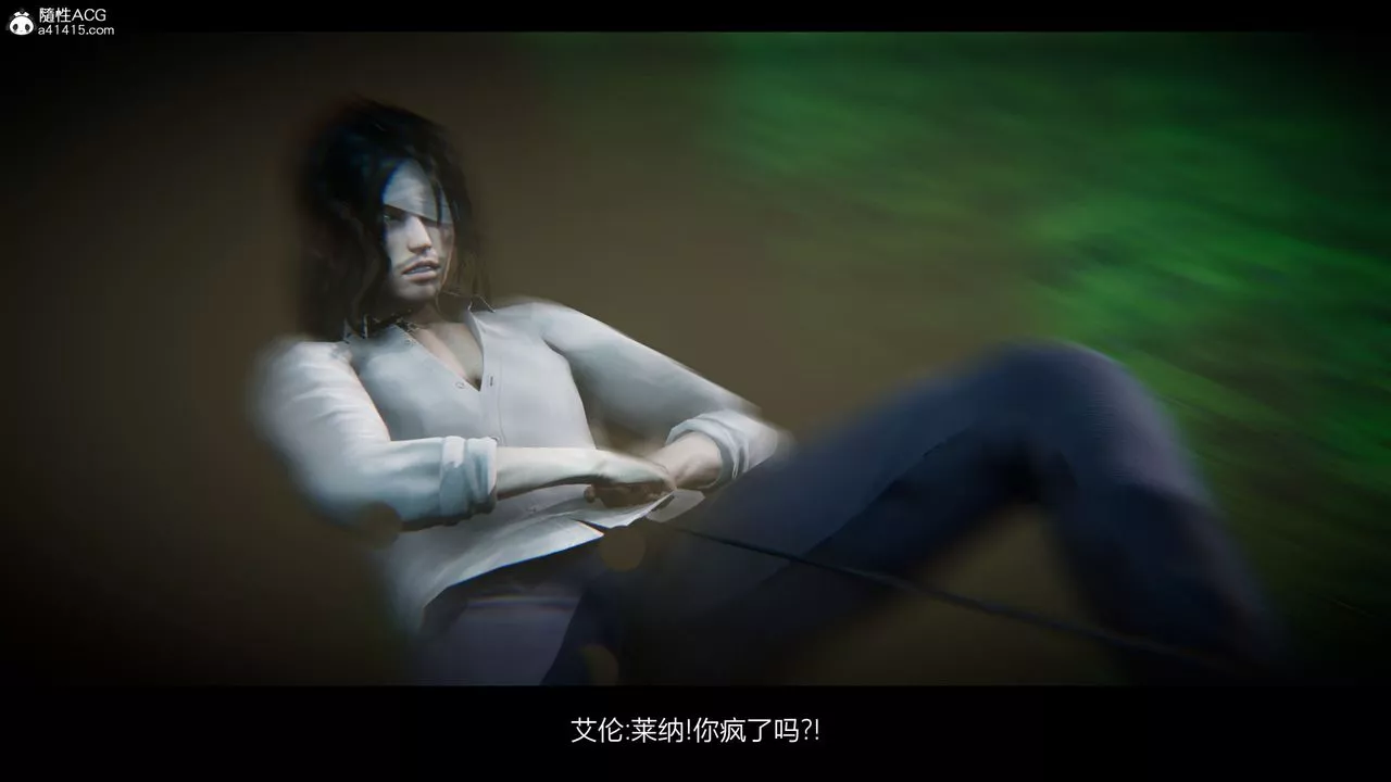 [3D]进击的巨人之败北的少女-第01话 - 图片 83
