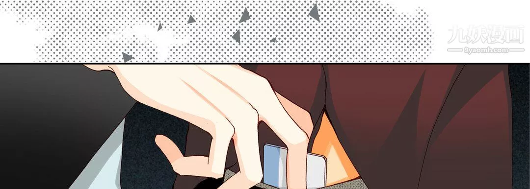 完美無缺的虜獲第38話