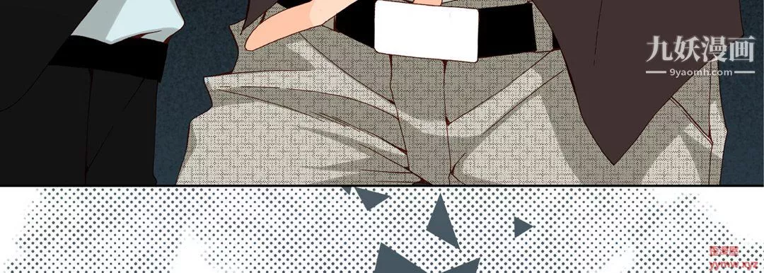 完美無缺的虜獲第38話