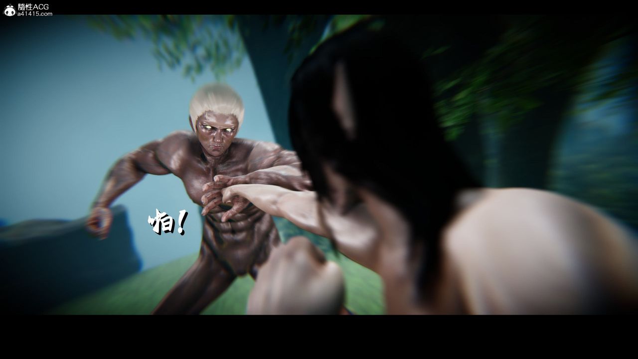 [3D]進擊的巨人之敗北的少女第02話