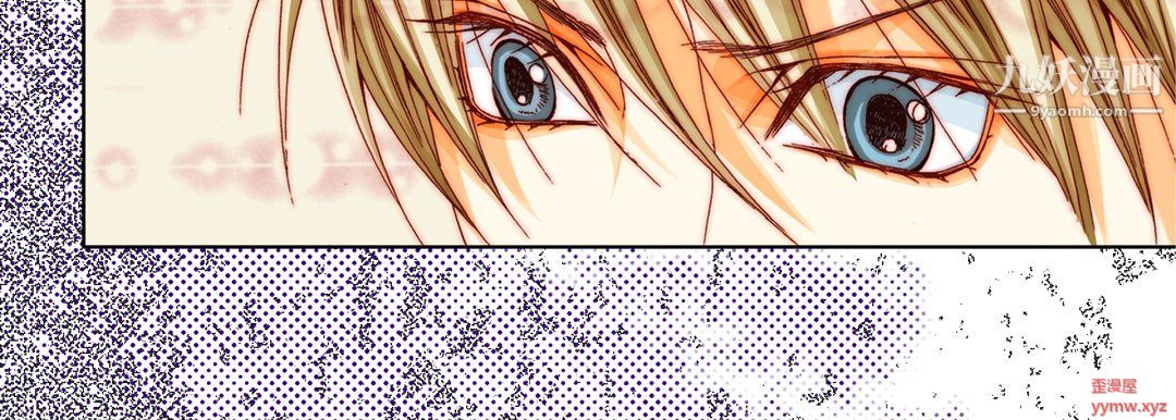 完美无缺的虏获第38话