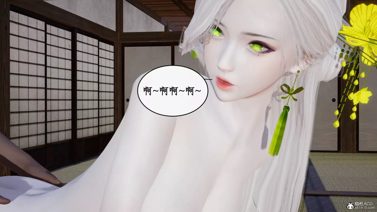 [3D]神州仙女录-第59话 - 图片 45