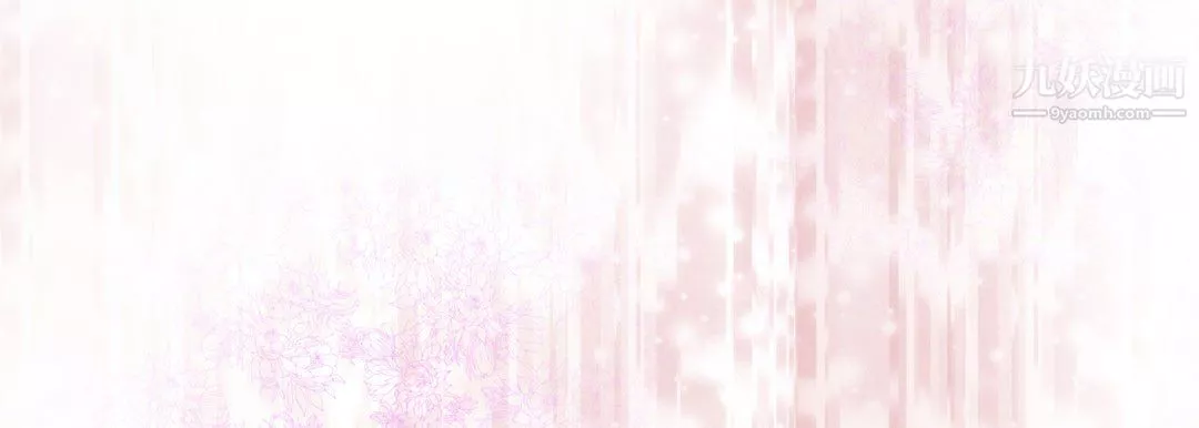 完美無缺的虜獲第38話