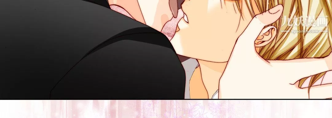 完美无缺的虏获-第38话 - 图片 135