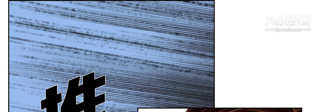 完美无缺的虏获第38话