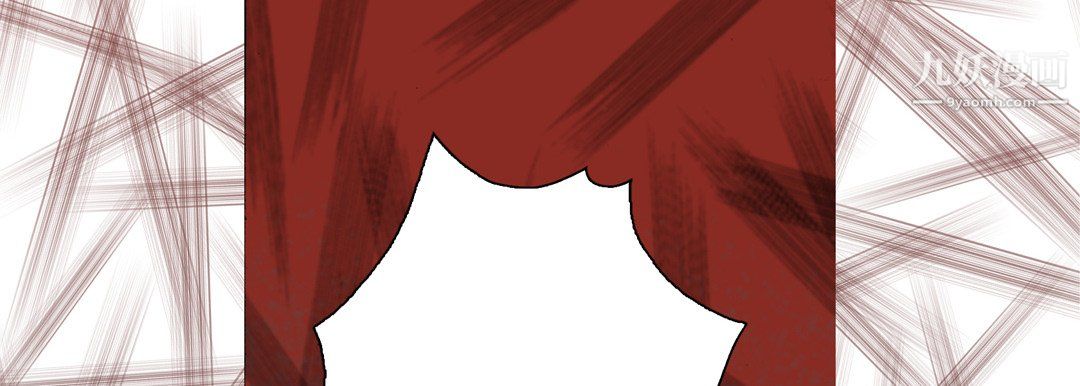 完美无缺的虏获第38话