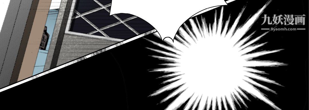 完美无缺的虏获第38话