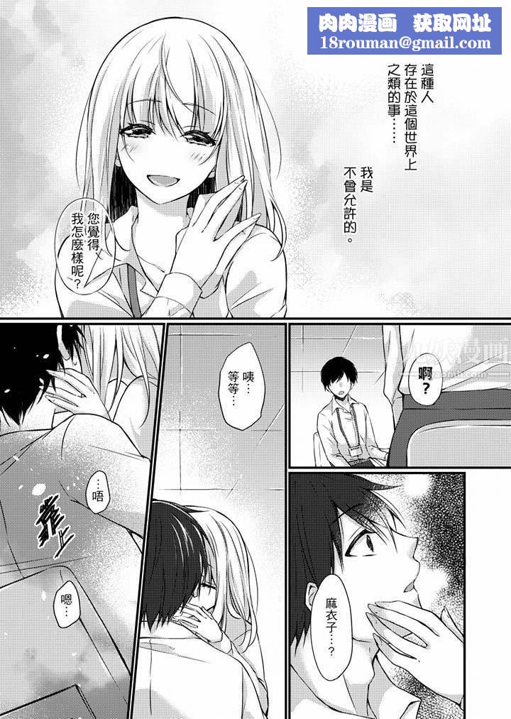 在出差地的商务旅馆住同间!～与女上司在双人床上烂醉SEX第6话