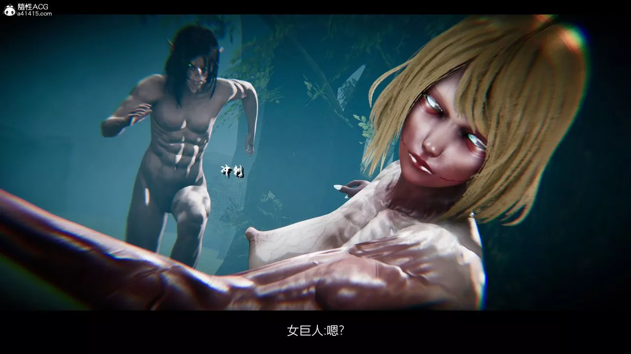 [3D]进击的巨人之败北的少女-第02话 - 图片 23