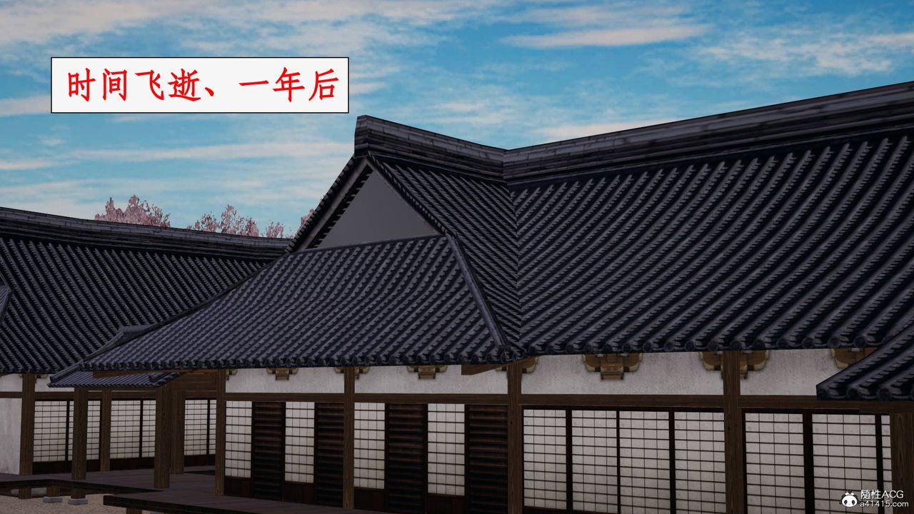 [3D]神州仙女录第60话