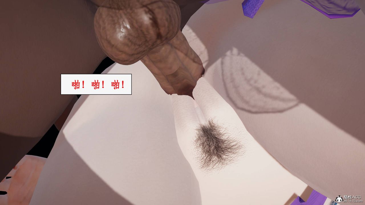 [3D]神州仙女錄第60話