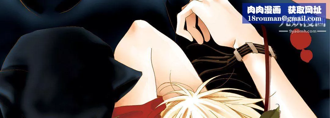 完美無缺的虜獲第39話
