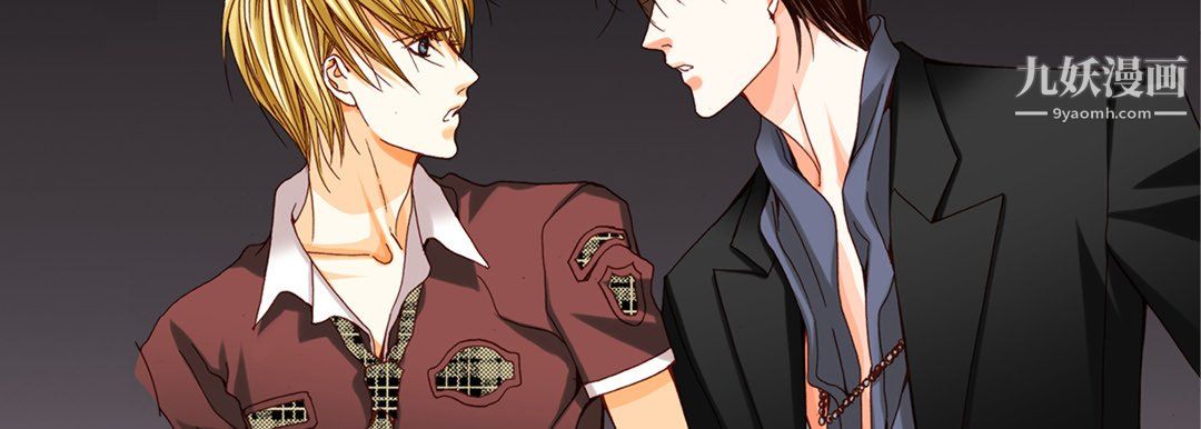 完美无缺的虏获第39话